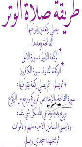 pin by سيده الذوق on سناب شات سنابي تابعوني calligraphy arabic calligraphy