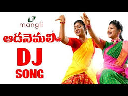 Commissione consiliare del 09 2020 ore 15 30; Kanakavva Aada Nemali Song Dj Song Mangli Janu Lyri Youtube In 2021 Dj Songs Songs Dj Songs List