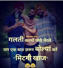  Pin By Bhavna Yadav On Status Funny Attitude Quotes Desi Quotes Attitude Quotes