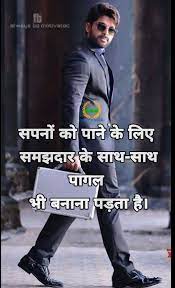 Pin On Motivational Quotes In Hindi