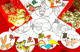 Chinese new year or 'start of spring'. Chinese New Year Animals Of The Zodiac Creative Chinese