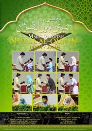 Information Department Posters Of 2014