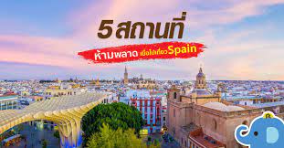 อ่านรีวิวและดูรูปภาพสถานที่ท่องเที่ยวยอดนิยมใน สเปน, ยุโรป บน tripadvisor 5à¸ªà¸–à¸²à¸™à¸— à¸— à¸­à¸‡à¹€à¸— à¸¢à¸§à¹ƒà¸™à¸ªà¹€à¸›à¸™ Guitar Review