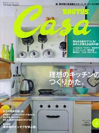 casa brutus march 2011 happy mundane jonathan lo kitchen unit designs kitchen dinning room kitchen dinning