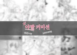 빠르게 치는 러프 커미션 | 리사 | CREPE