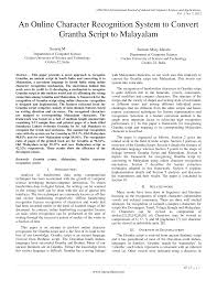 All about letter writing formats. Https Arxiv Org Pdf 1208 4316