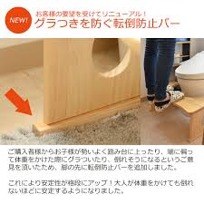 楽天市場 踏み台 トイレ 折りたたみ 高さ変更 キッズ 子ども 子供 足台 ステップ台 折り畳み ステップ ベンチ 木製 トイレの踏み台 ふみ台 トイレトレーニング 補助 天然木 洗面所 玄関 トイレスムーズ 新生活 ライフスタイルショップ funfun トイレトレーニング