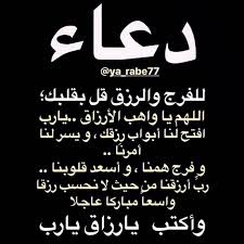 71 Mentions J Aime 8 Commentaires Lamjarredsalma يخليك ليلي Lamjarredsalma Sur Instagram اللهم امييين جمع Arabic Calligraphy Calligraphy Arabic