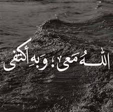 Pin On Quran
