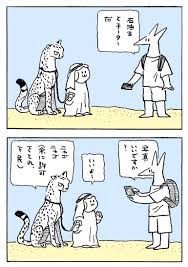 note
