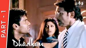 Dhadkan Part 1 Of 4 Akshay Kumar Shilpa Shetty Suniel Shetty Youtube The makers of the hit 2000 film dhadkan are planning for its sequel dhadkan 2.
