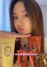 Кремы la Sultane de Saba: Обзор и Рекомендации