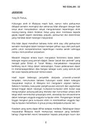 Pdf drive investigated dozens of problems and listed the biggest global issues facing the world today. Par14p2m1 Soalan Lisan 32 Pdf Parliamentary Documents