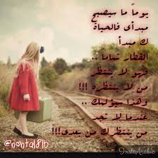يوما ما Movie Posters Movies Poster