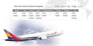 Now Why Would You Want To Book On Air France S French Website Instead Of Their American One Cheap Flights Cheap Plane Tickets Plane Tickets