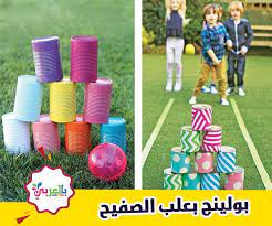 افكار العاب حركية للاطفال متنوعة بالصور مسابقات والعاب بالأماكن المفتوحة animal crafts for kids crafts for kids projects to try