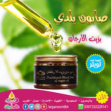 يحتوي الصابون البلدي على زيت أرجان وزبدة الشيا مما يميزه بأنه يمنح الجسم الرطوبة واللمعان ويحمي جسمك وبشرتك من التجاعيد للطلب بدول الخلي Black Oil Oils Ale