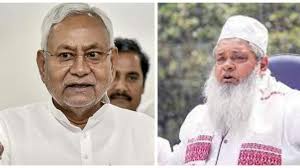 AIUDF Chief Ajmal meets Bihar Chief Minister Nitish Kumar in Patna,  discusses alliance