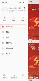 Kuaishou, called 快手 in china, it is the chinese version of kwai. å¦‚ä½•å‚åŠ å¿«æ‰‹appç‚¹èµžä¸­å›½å¹´æ´»åŠ¨ å¿«æ‰‹appç‚¹èµžä¸­å›½å¹´æ´»åŠ¨çš„å‚ä¸Žæ–¹æ³• ç»å®¢éƒ¨è½ ç½'ç»œæŠ€æœ¯åšå®¢
