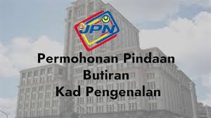 Jpn) adalah sebuah jabatan di bawah kementerian dalam negeri malaysia. Jabatan Pendaftaran Negara Puchong Jabatan Pendaftaran Negara Jpn 36 Tips People Interested In Jabatan Pendaftaran Negara Also Searched For Mar Kaa