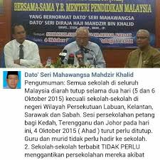 Yb dato' seri mahdzir bin khalid: Pejabat Pos Gong Kapas 3 Tips