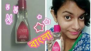 Parampara ayurved hair serum review in bengali. Livon Serum Review In Bengali Love Riya Youtube