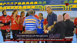We did not find results for: Ù…Ø±Ø§Ø³Ù… ØªØªÙˆÙŠØ¬ Ø¨Ø·ÙˆÙ„Ø© ÙƒØ£Ø³ Ù…ØµØ± Ù„Ù„ÙƒØ±Ø© Ø§Ù„Ø·Ø§Ø¦Ø±Ø© Ø³ÙŠØ¯Ø§Øª Ø§Ù„Ø³Ø§Ø¯Ø³Ø© Youtube