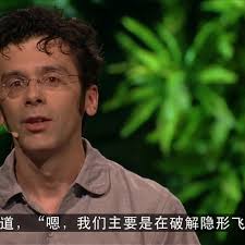 TED Talk】Kevin Slavin-How algorithms shape our world  算法如何构建我们的世界_哔哩哔哩_bilibili