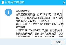 Download qq international for windows pc from filehorse. Tencent Qq Offline Payment Into Group Function Programmer Sought