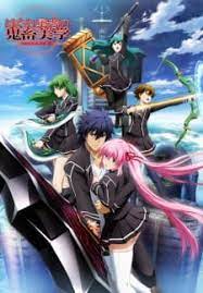 Looking for information on the anime gokukoku no brynhildr (brynhildr in the darkness)? Hagure Yuusha No Aesthetica Aesthetica Of A Rogue Hero Myanimelist Net
