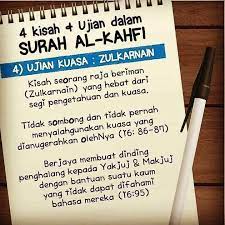 Am hasibta anna ashaabal kahfi war raqeemi kaanoo min aayaatinaa 'ajabaa 9. Pizza Kayu Api Jangan Lupa Baca Surah Al Kahfi Hari Ini Facebook