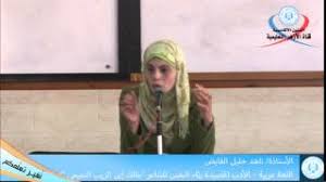 اللغة عربية الأدب قصيدة رثاء النفس للشاعر مالك إبن الريب التميمي Youtube