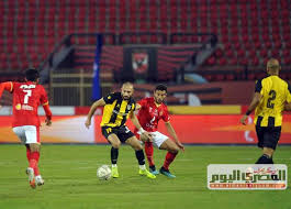تابع أحداث و مواعيد مباريات اليوم. Ù…Ø¨Ø§Ø±ÙŠØ§Øª Ø§Ù„ÙŠÙˆÙ… ÙÙŠ Ø§Ù„Ø¯ÙˆØ±ÙŠ Ø§Ù„Ø£Ù‡Ù„ÙŠ ÙÙŠ ØµØ¯Ø§Ù… Ù…Ø¹ Ø§Ù„Ù…Ù‚Ø§ÙˆÙ„ÙˆÙ† Ø¨ÙŠØ±Ø§Ù…ÙŠØ¯Ø² ÙŠÙˆØ§Ø¬Ù‡ Ø§Ù„Ø¥Ù†ØªØ§Ø¬ Ø§Ù„Ù…ØµØ±ÙŠ Ø§Ù„ÙŠÙˆÙ…
