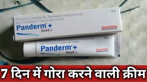 Gora Hone Ki Best Cream Panderm Cream Panderm Plus Cream Use In Hindi Panderm Plus Cream Youtube 21 yrs old female asked about panderm plus for pimples, 1 doctor answered this and 24528 people found it useful. gora hone ki best cream panderm cream