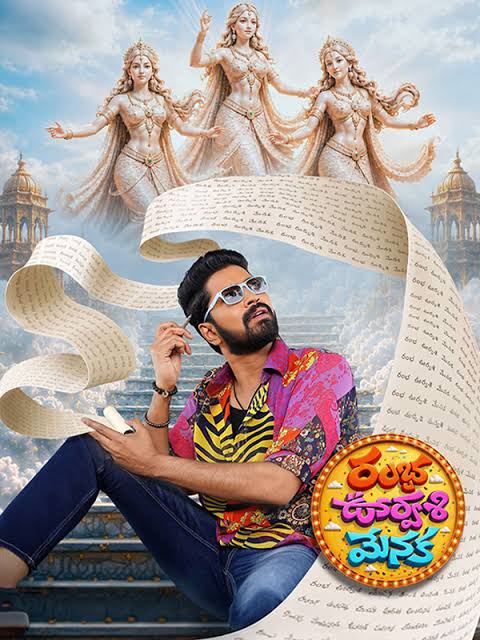 OTT Releases in Telugu(September 21–26