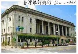 依銀行名稱查詢 台灣銀行 台灣土地銀行 合作金庫銀行 第一商業銀行 華南商業銀行 彰化商業銀行 上海商業銀行 台北富邦銀行 國泰世華商銀 高雄銀行. éæ¼èºé