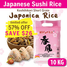 This type of rice is better for sushi because it gives you the soft sticky texture that helps immensely with sushi. Qoo10 58 Off 10kg Japanese Sushi Rice Harukaze Koshihikari Short Grain Jap Food Staples
