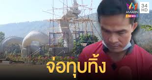 ลุงพล น้องชมพู่ ใหม่ล่าสุด ผบ.ตร.แถลงสรุปคดี น้องชมพู่ ถูกพาขึ้นไปเสียชีวิตบนเขา แต่ไม่มีหลักฐานแจ้งจับใครได้ à¸¥ à¸‡à¸žà¸¥ à¸™ à¸­à¸¡à¸£ à¸šà¸— à¸š à¸§ à¸‡à¸žà¸à¸²à¸™à¸²à¸„ à¸£ à¸à¸› à¸²à¸ªà¸‡à¸§à¸™
