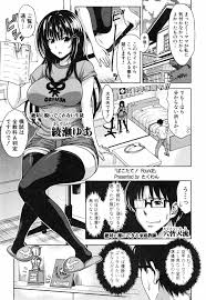 ぱこたて！ - 商業誌 - エロ漫画 momon:GA（モモンガッ!!）