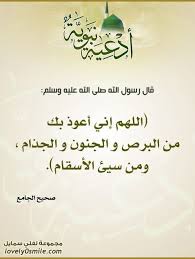 Pin By Omar Ismail On السلام عليكم Google Images Cards Arabic Calligraphy
