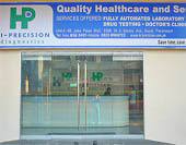 Hi Precision Diagnostics Sucat Paranaque City Philippines Contact Phone Address 5 Reviews