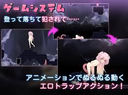 H-Game 469: Ero Trap Abyss v1.0.3 | Thomas Taihei - Free Hentai Download