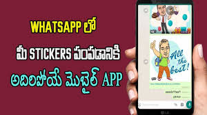 Check spelling or type a new query. Gb Whatsapp Stickers Telugu Freewhatsappstickers