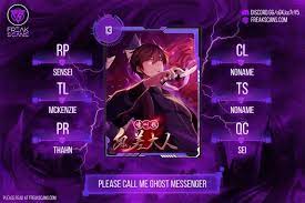 Please Call Me Ghost Messenger - Chapter 13 - MANHWATOP