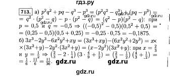 Не знаешь как решить задание? Gdz Nomer 713 Algebra 7 Klass Makarychev Mindyuk