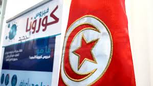 D'ici là, les dispositions pour les pays de la « liste orange » continuent de s'appliquer, dans les deux sens. Covid 19 La Tunisie Sur La Liste Rouge En Grande Bretagne