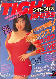 れあり 松坂季実子写真集 1107ミリの感動 でっかーいの、めっけ! sVRhn-m36604847006 アート