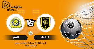 خدمة نقل أهم مباريات اليوم جوال بث مباشر الدوري المصري 2021 عبر الوصول الي روابط مشاهدة. Dwfckada1zu7tm