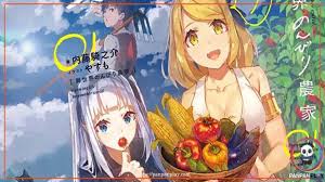 Farming life in another world (異世界のんびり農家 isekai nonbiri nouka) how to take  a bath