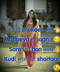 Check spelling or type a new query. 17 Punjabi Kudi Ideas Punjabi Quotes Attitude Quotes Punjabi Love Quotes